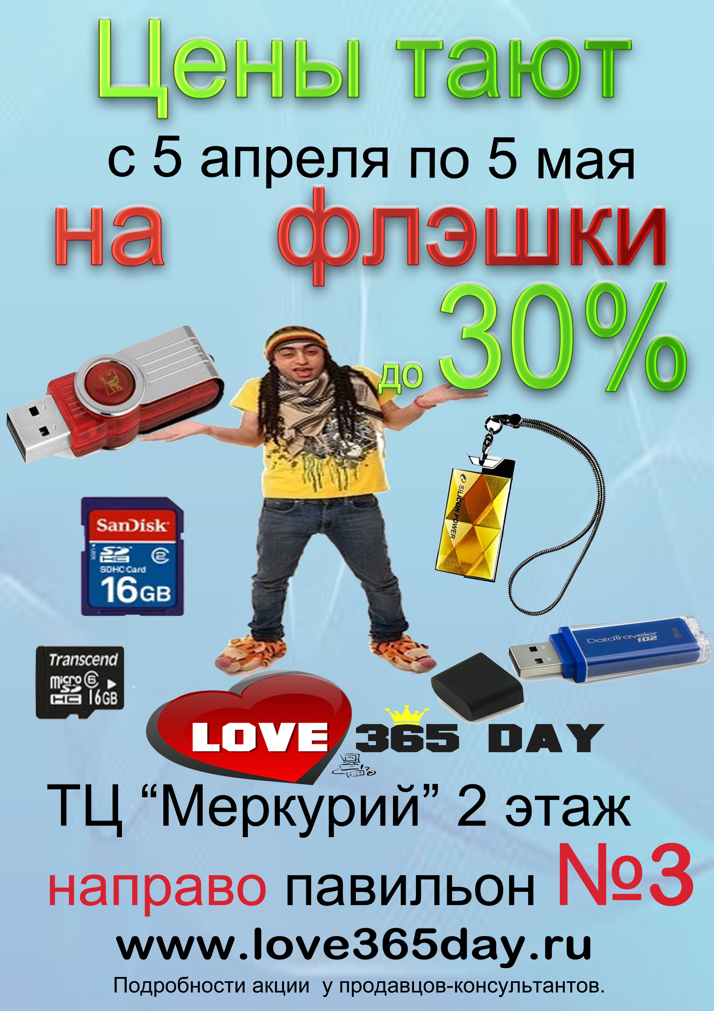 ���� ���� �� ������!!!